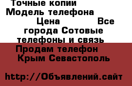 Точные копии Galaxy S6 › Модель телефона ­  Galaxy S6 › Цена ­ 6 400 - Все города Сотовые телефоны и связь » Продам телефон   . Крым,Севастополь